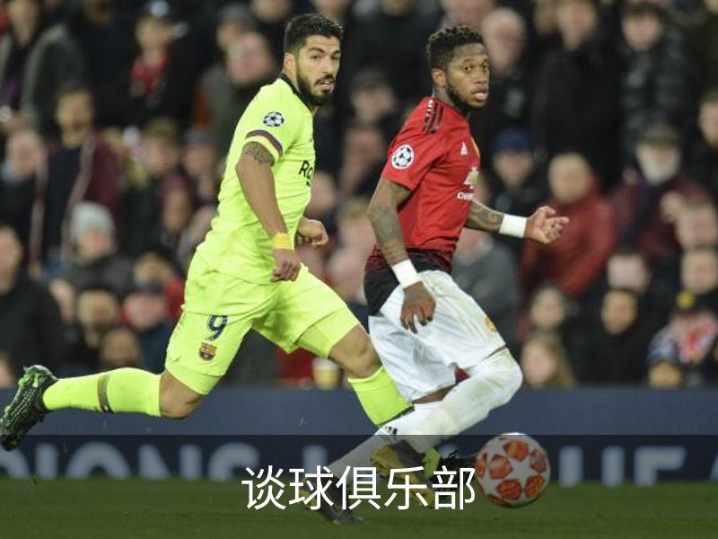谈球吧(中国)官方网站-TQBSPORTS